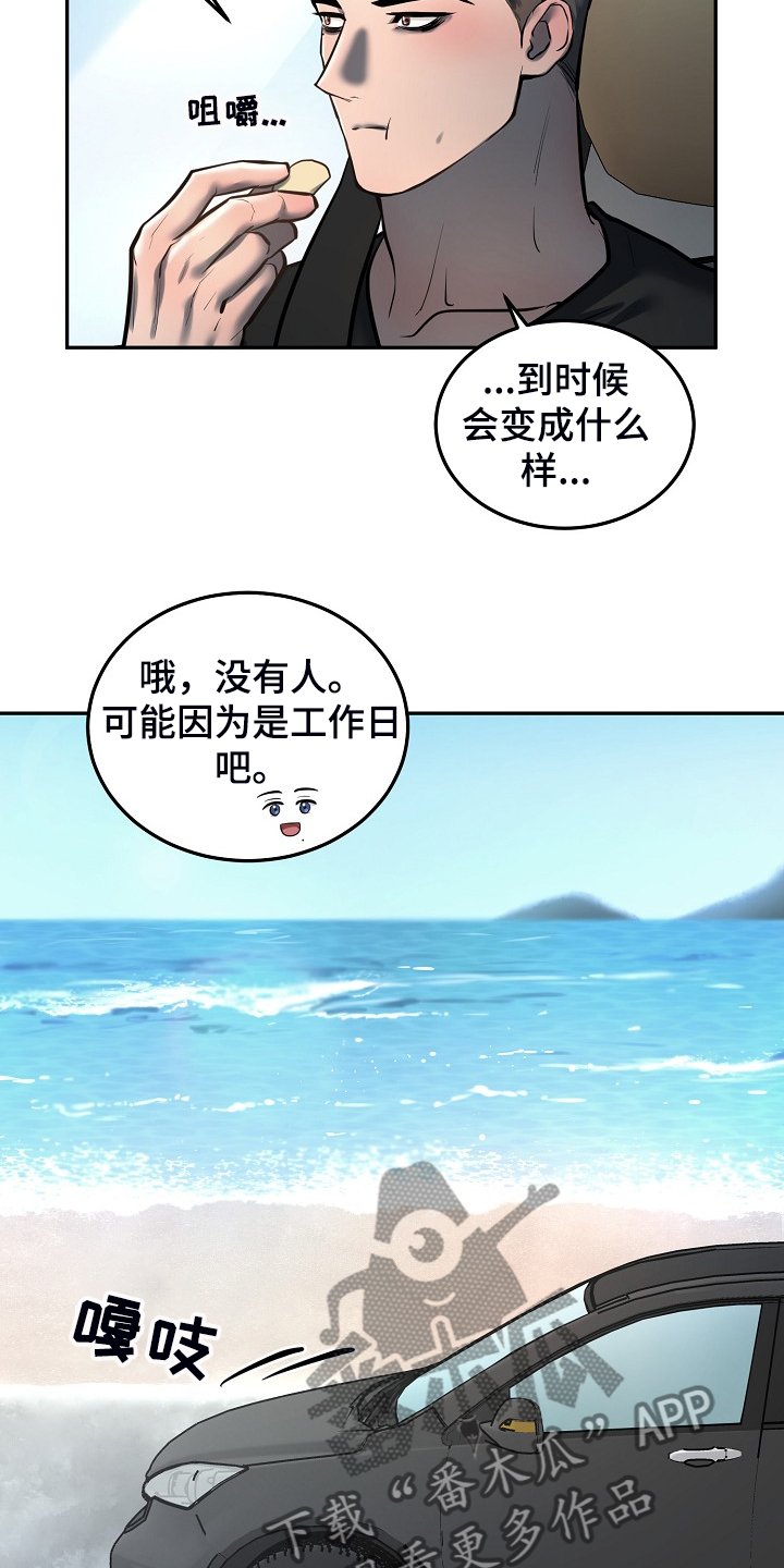 第38章：这样就够了