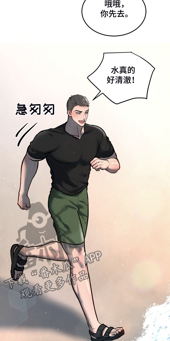第38章：这样就够了