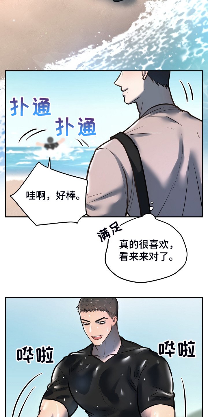 第38章：这样就够了
