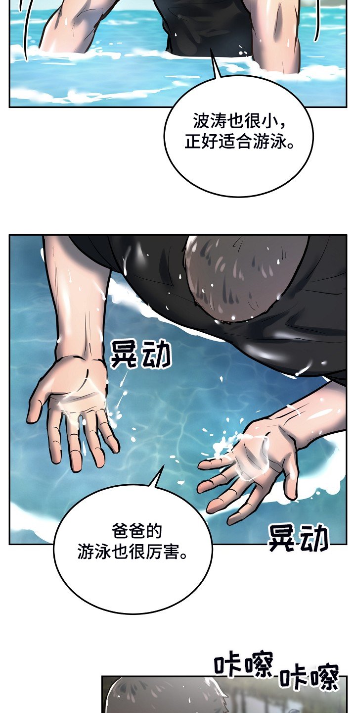 第38章：这样就够了