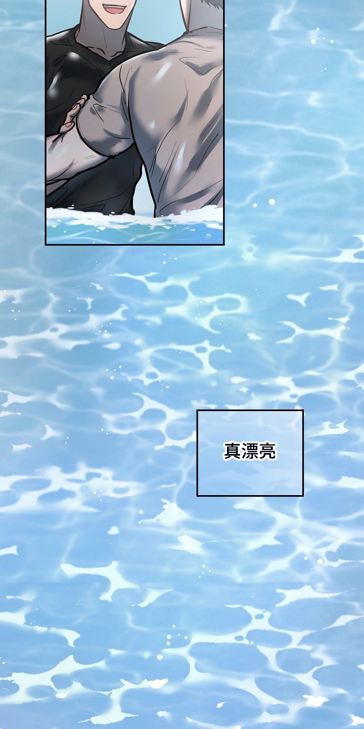 第38章：这样就够了