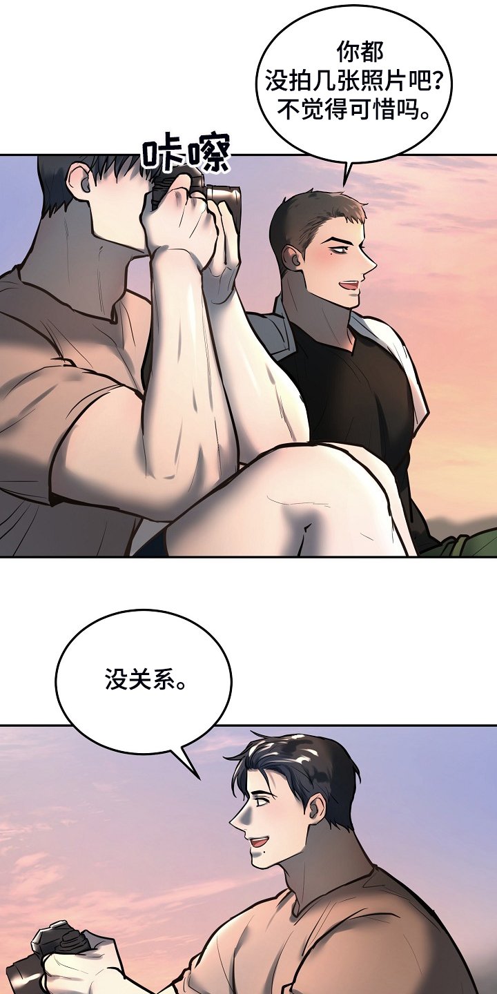 第38章：这样就够了