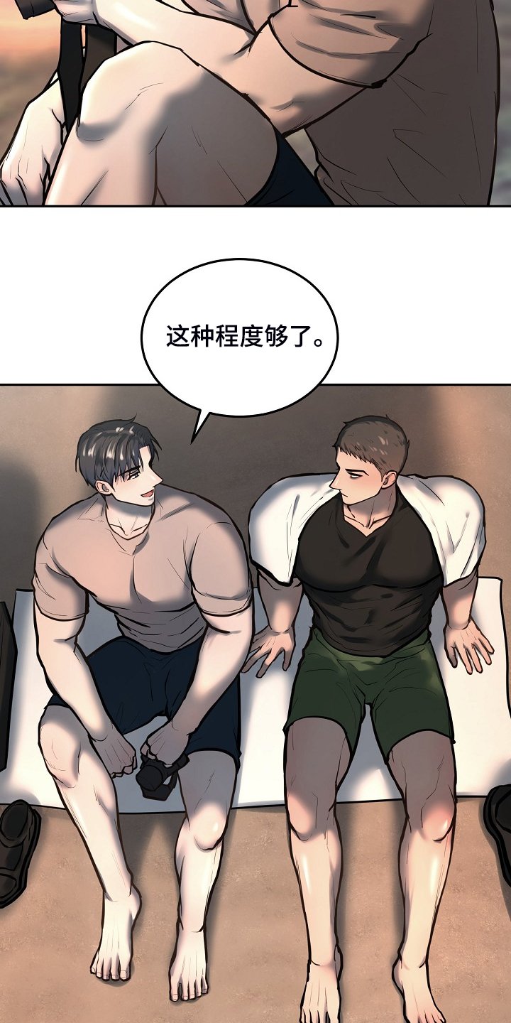 第38章：这样就够了