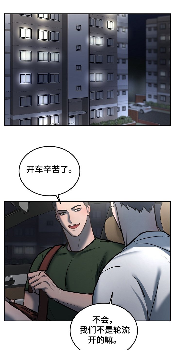 第39章：给狗狗拍照