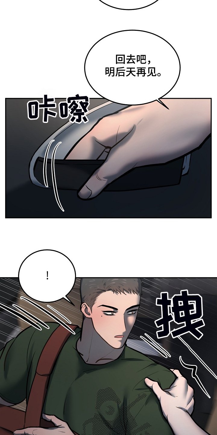 第39章：给狗狗拍照