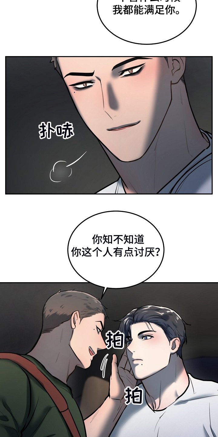 第39章：给狗狗拍照