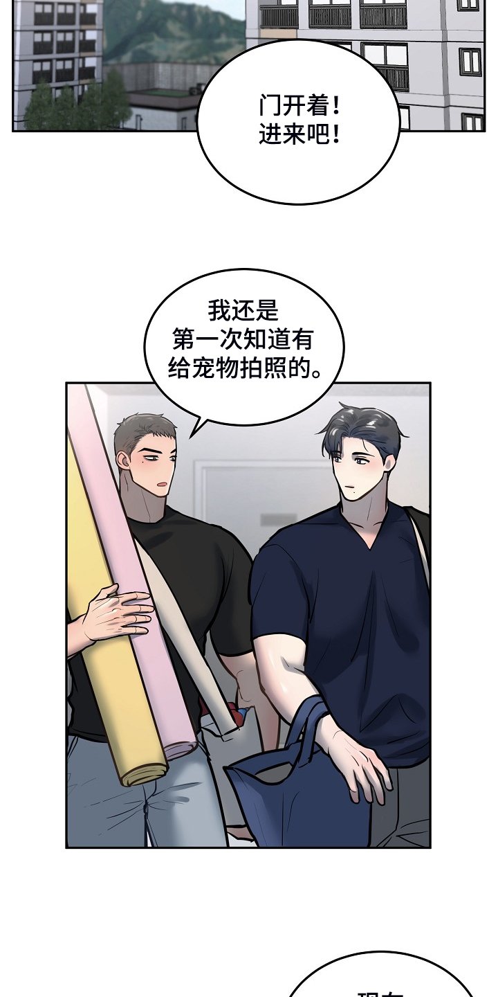 第39章：给狗狗拍照