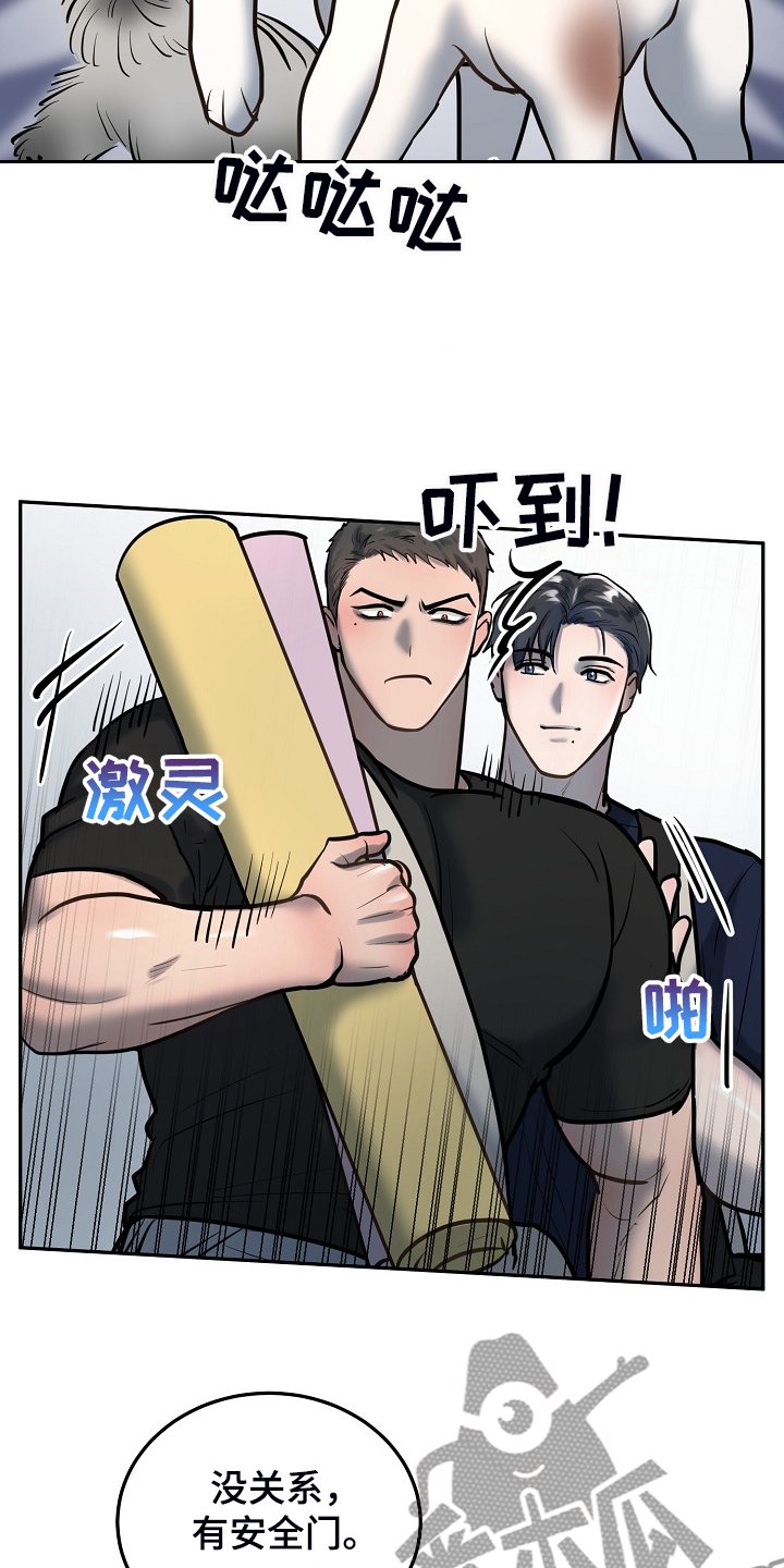 第39章：给狗狗拍照