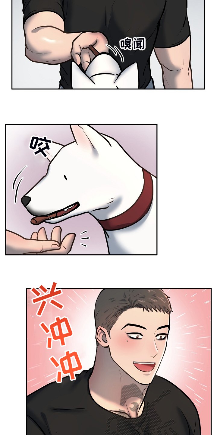 第40章：好舍不得