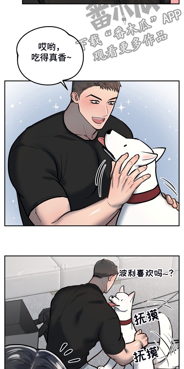 第40章：好舍不得