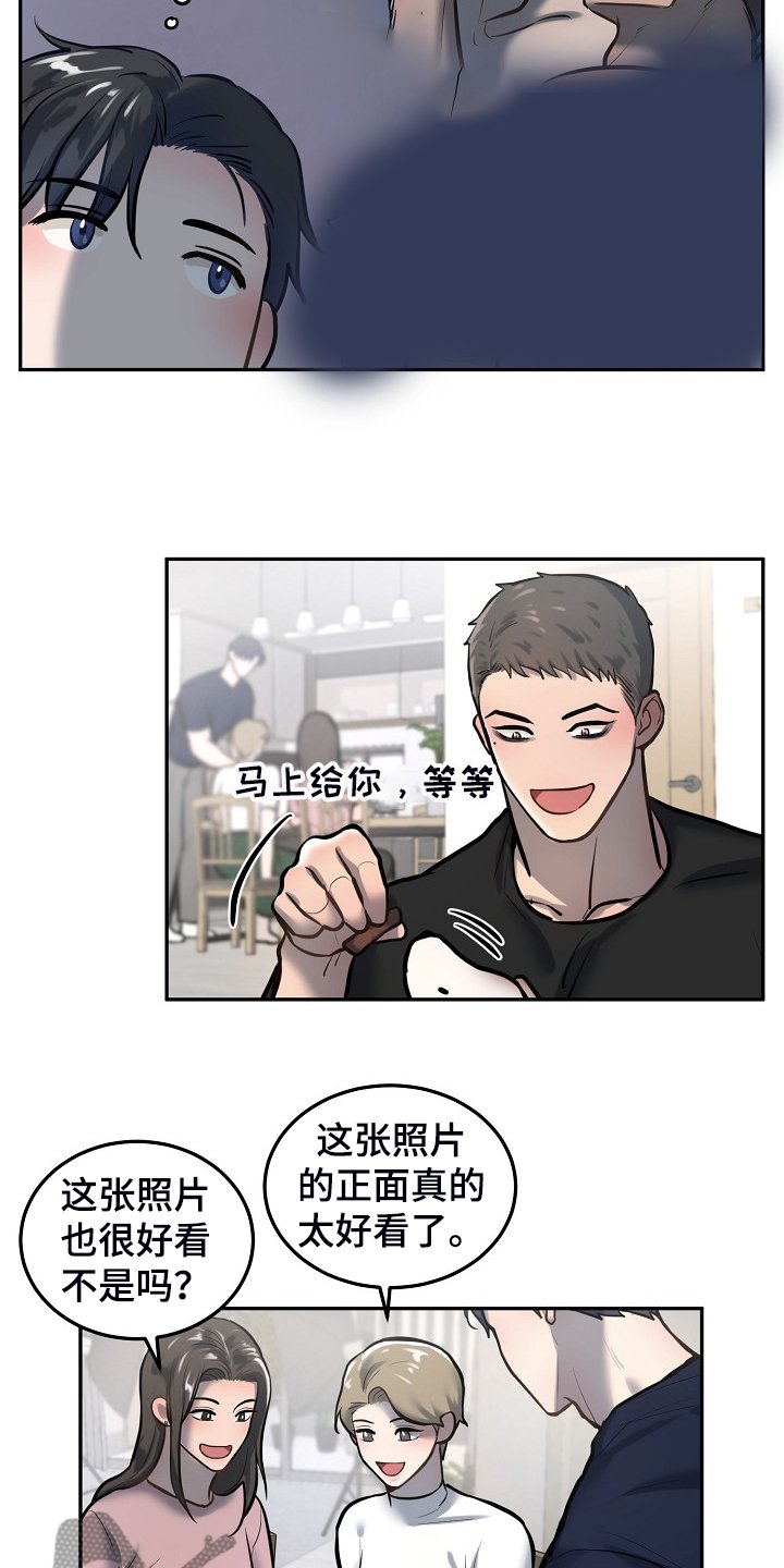 第40章：好舍不得