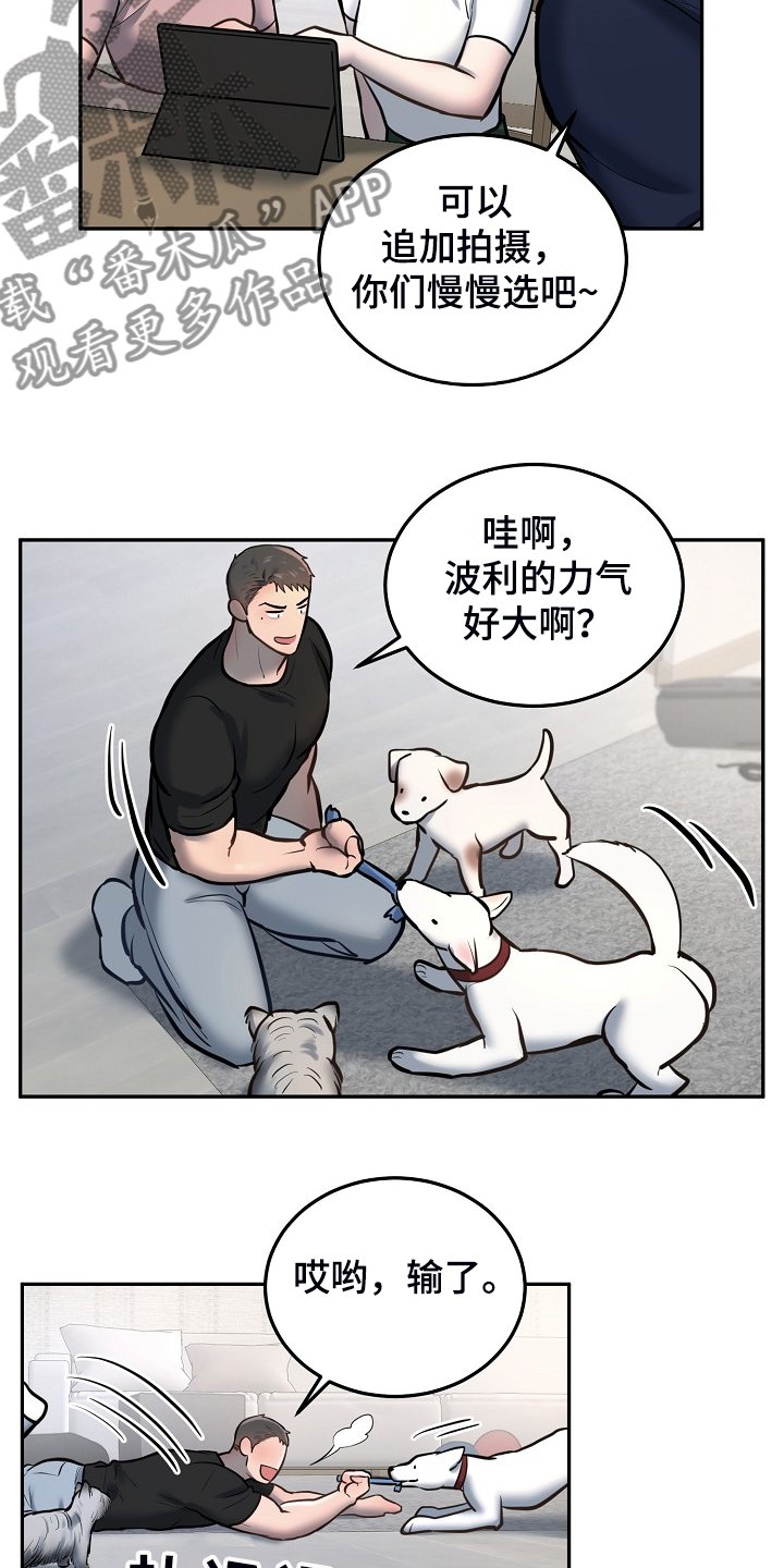 第40章：好舍不得