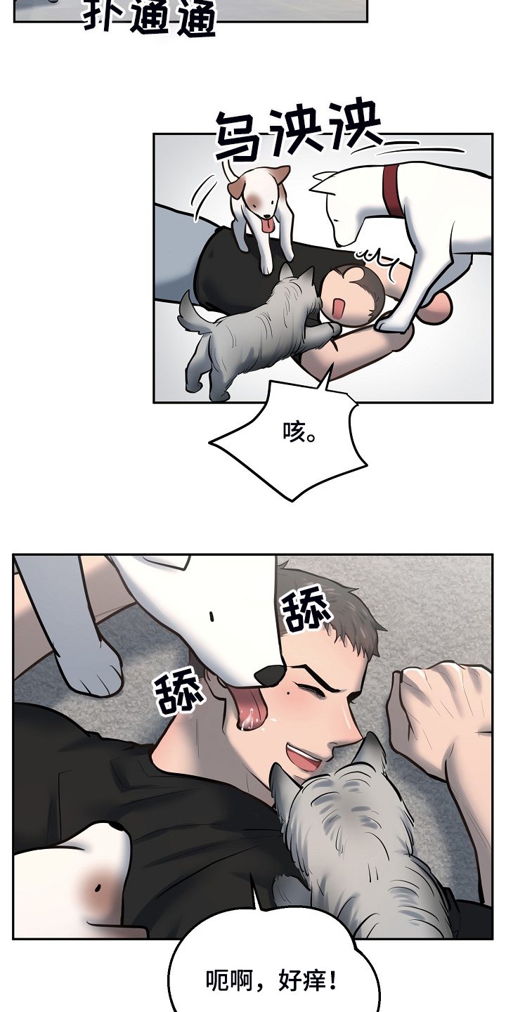第40章：好舍不得