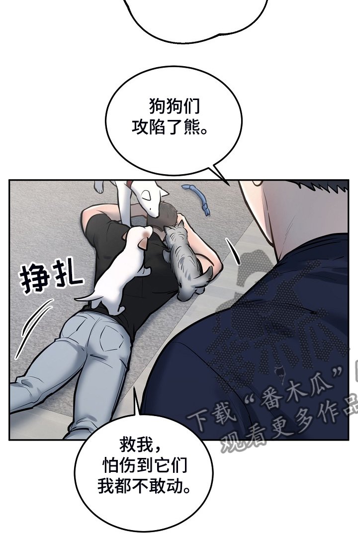 第40章：好舍不得