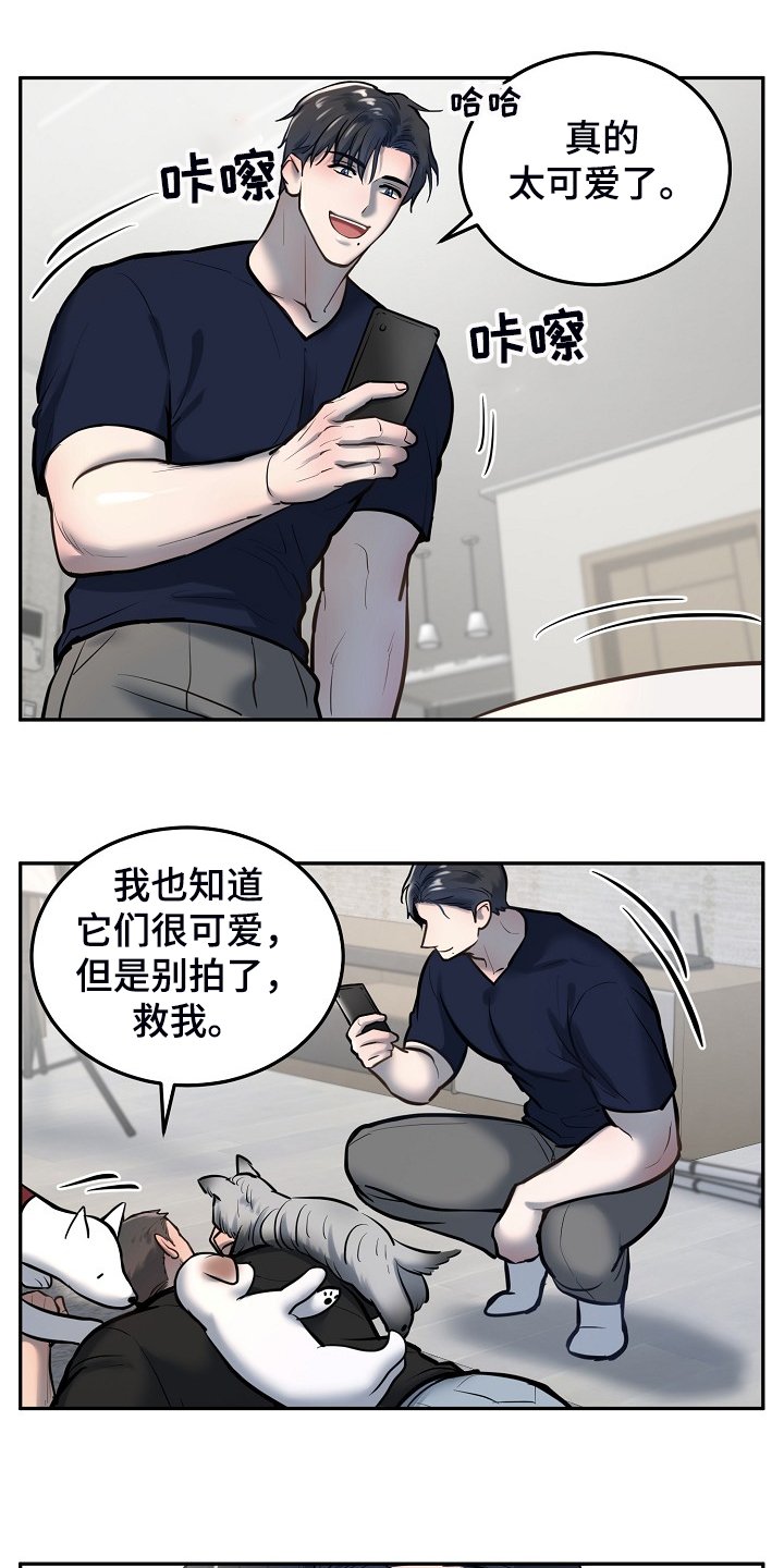 第40章：好舍不得