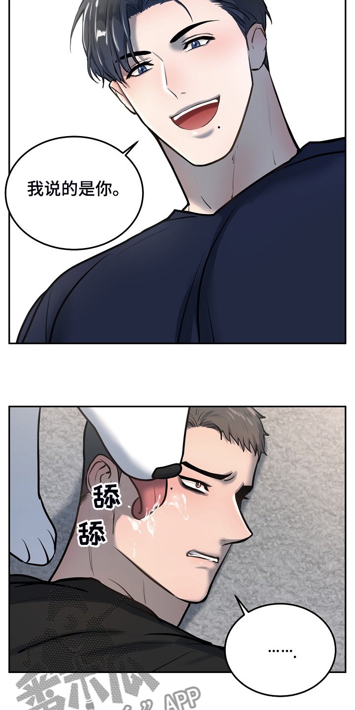 第40章：好舍不得
