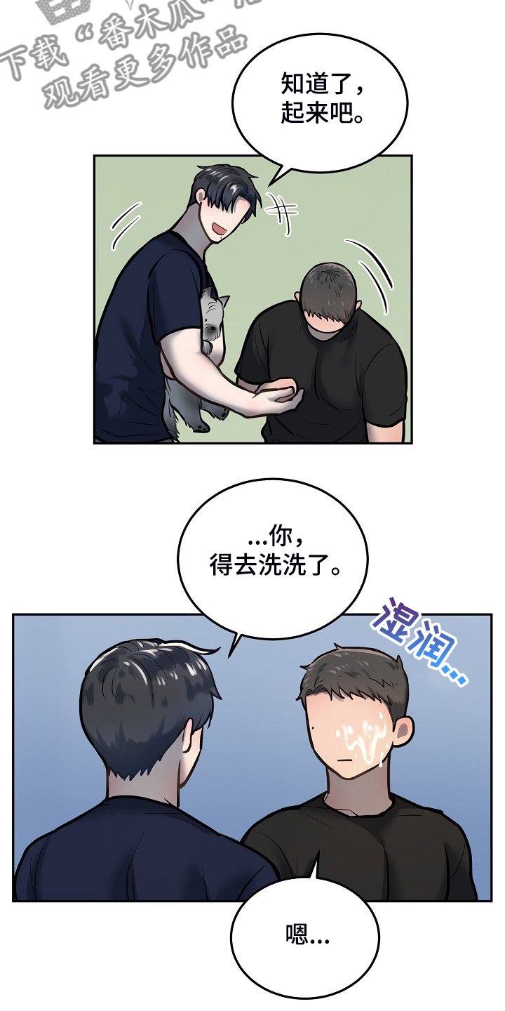 第40章：好舍不得
