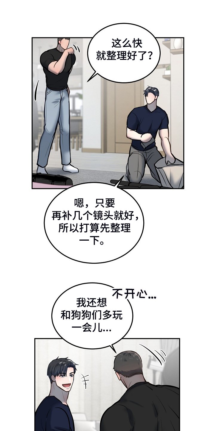第40章：好舍不得