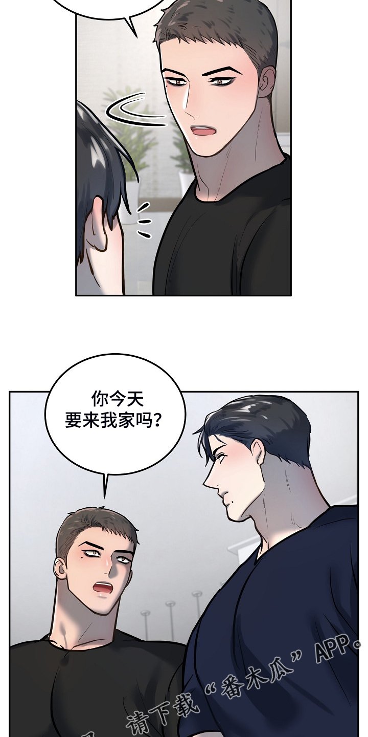 第40章：好舍不得