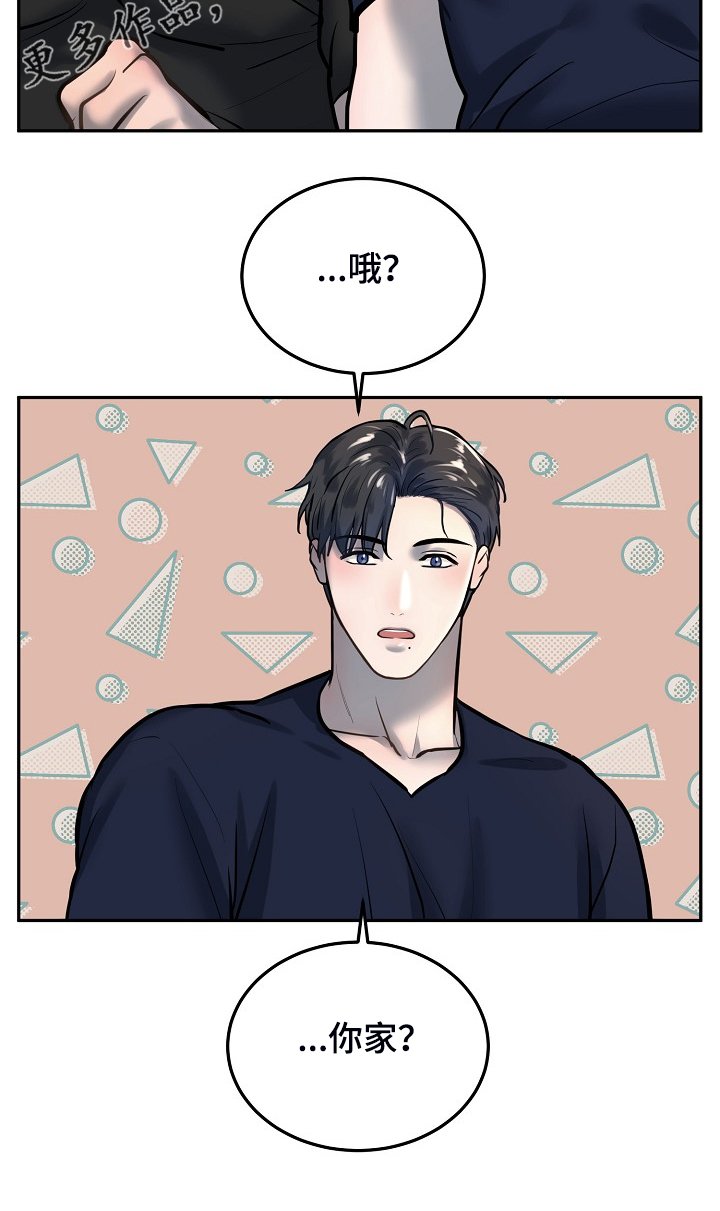第40章：好舍不得