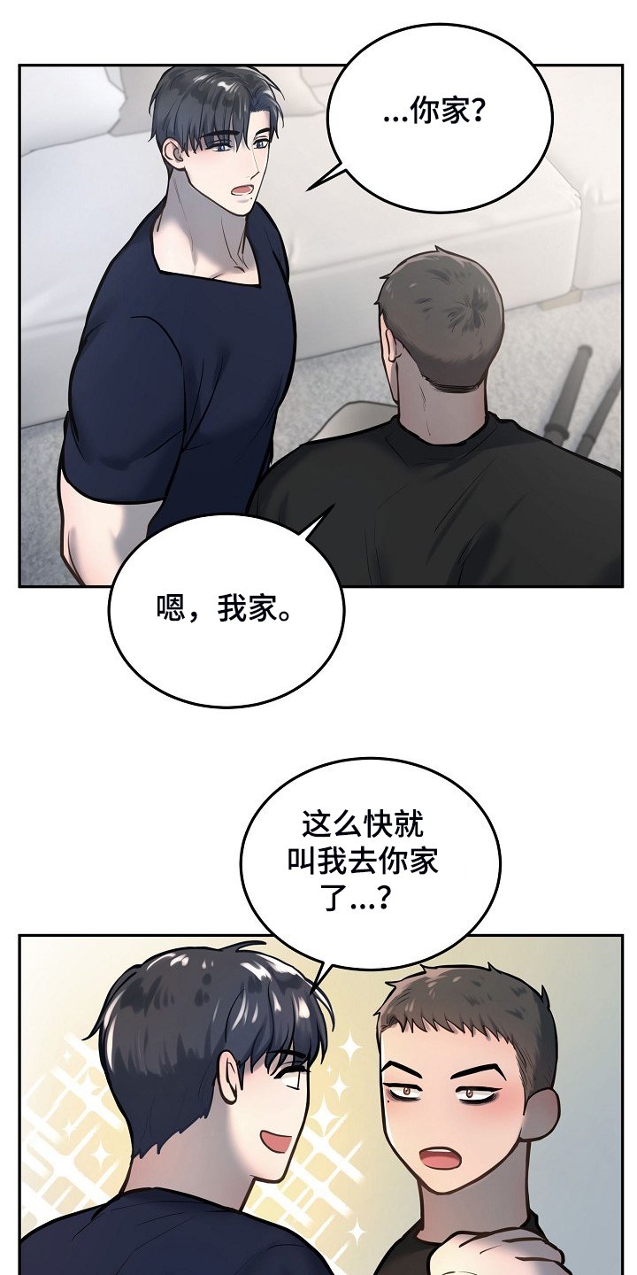 第41章：毕业照片