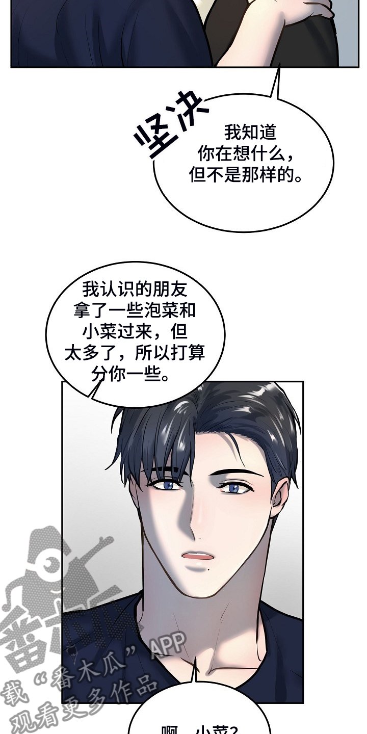 第41章：毕业照片