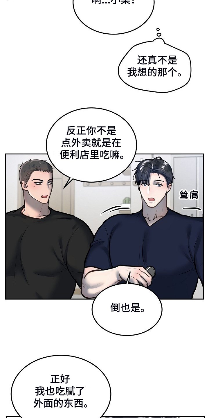 第41章：毕业照片