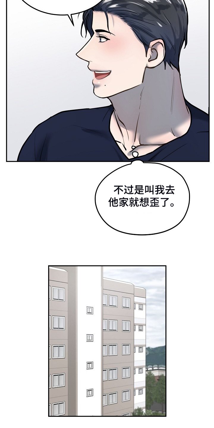 第41章：毕业照片