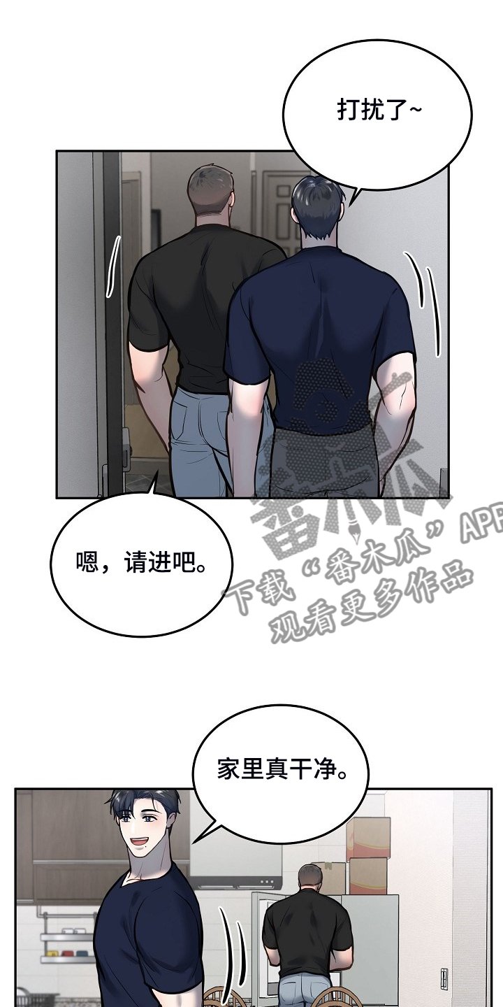 第41章：毕业照片