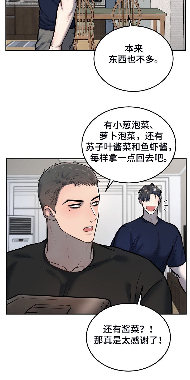 第41章：毕业照片