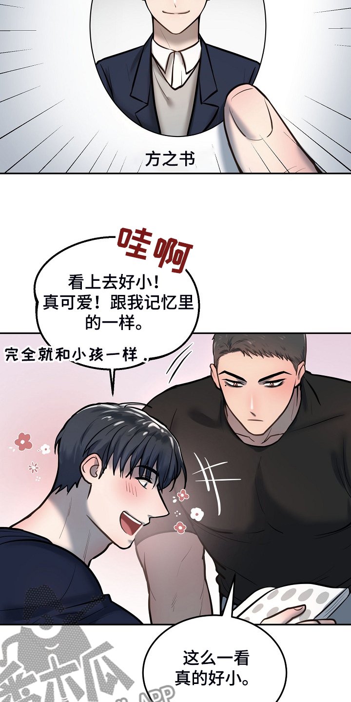 第41章：毕业照片
