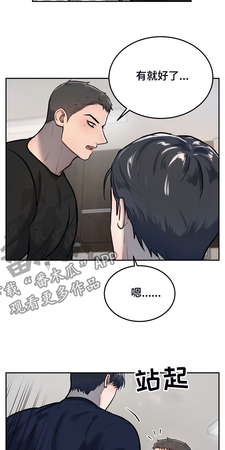第41章：毕业照片