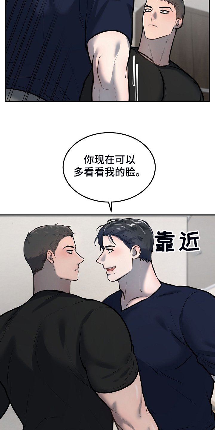 第41章：毕业照片