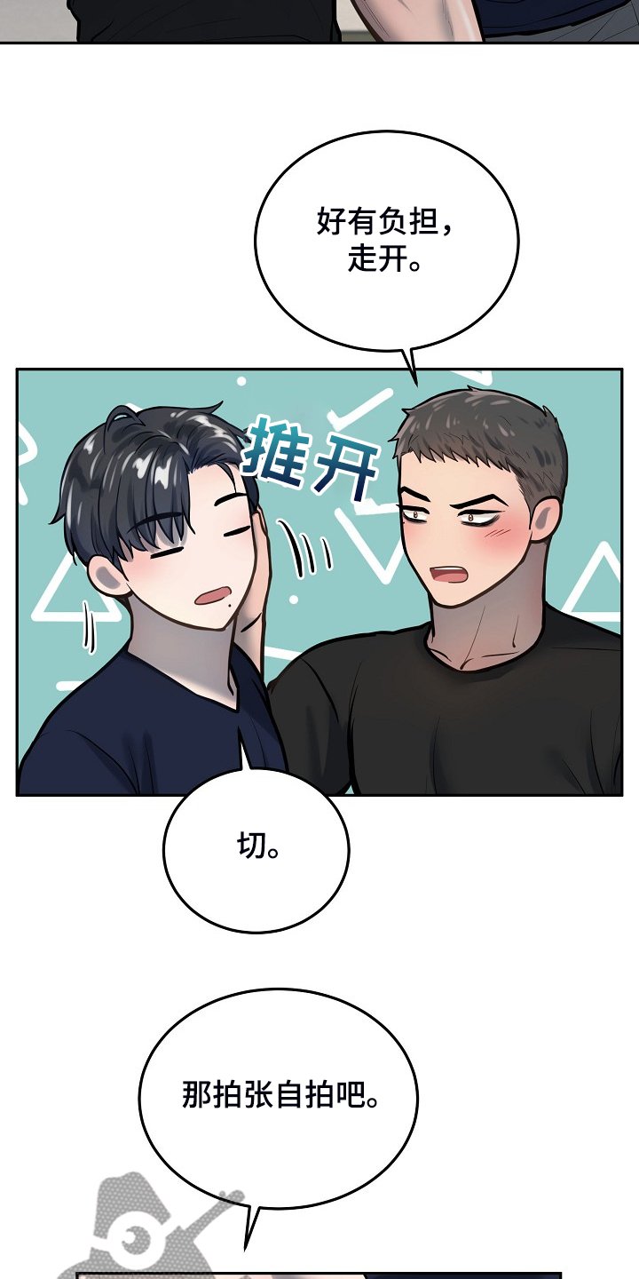 第41章：毕业照片