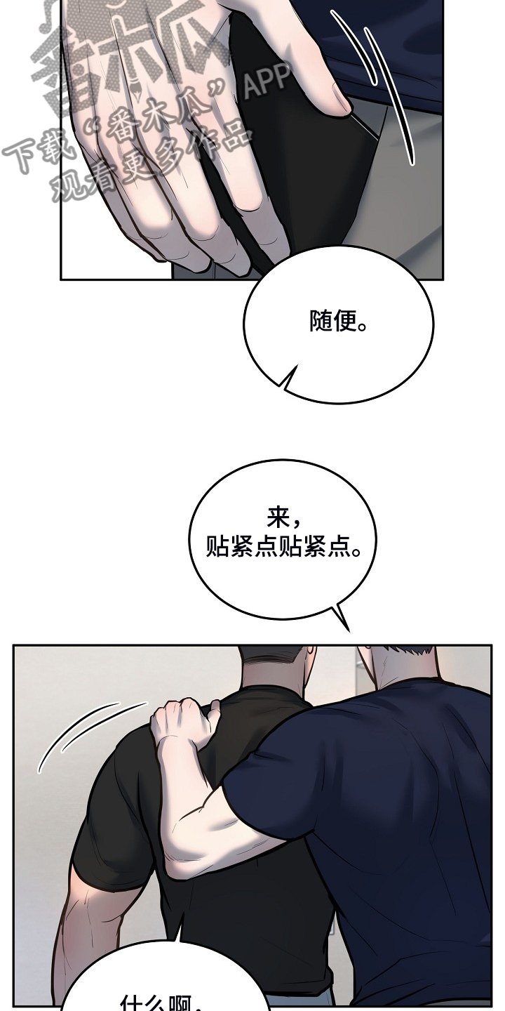 第41章：毕业照片