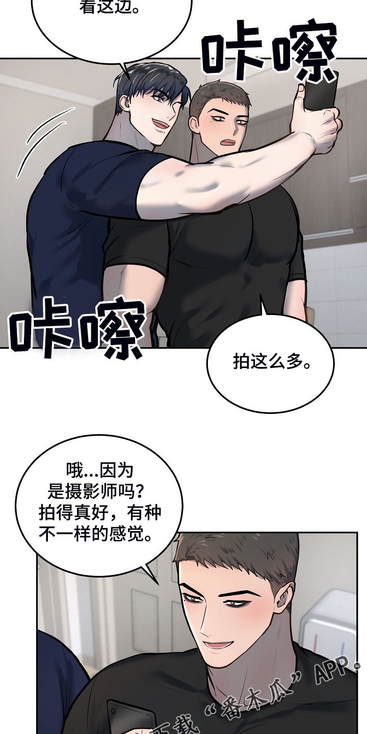 第41章：毕业照片