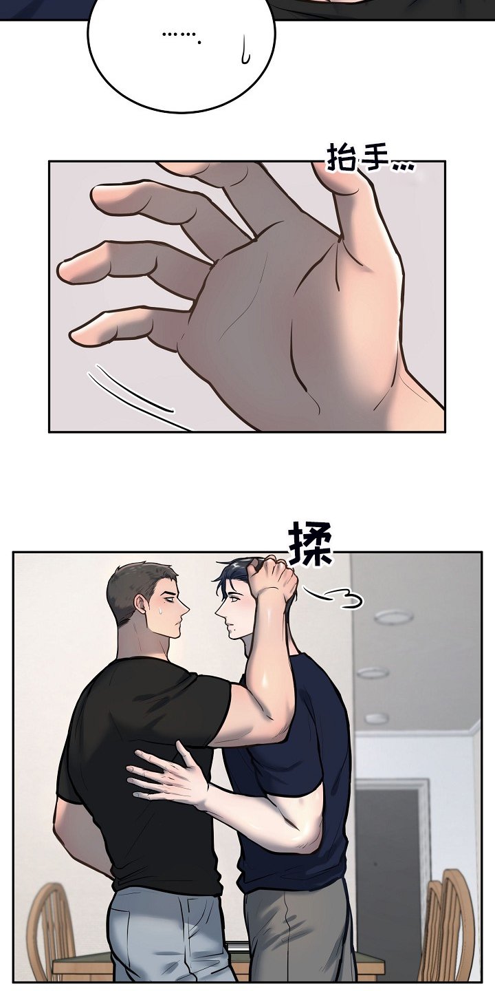 第42章：别有目的