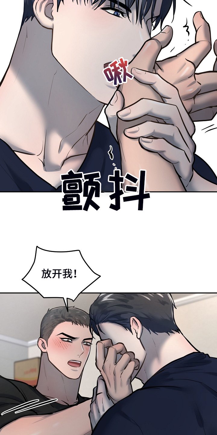 第42章：别有目的