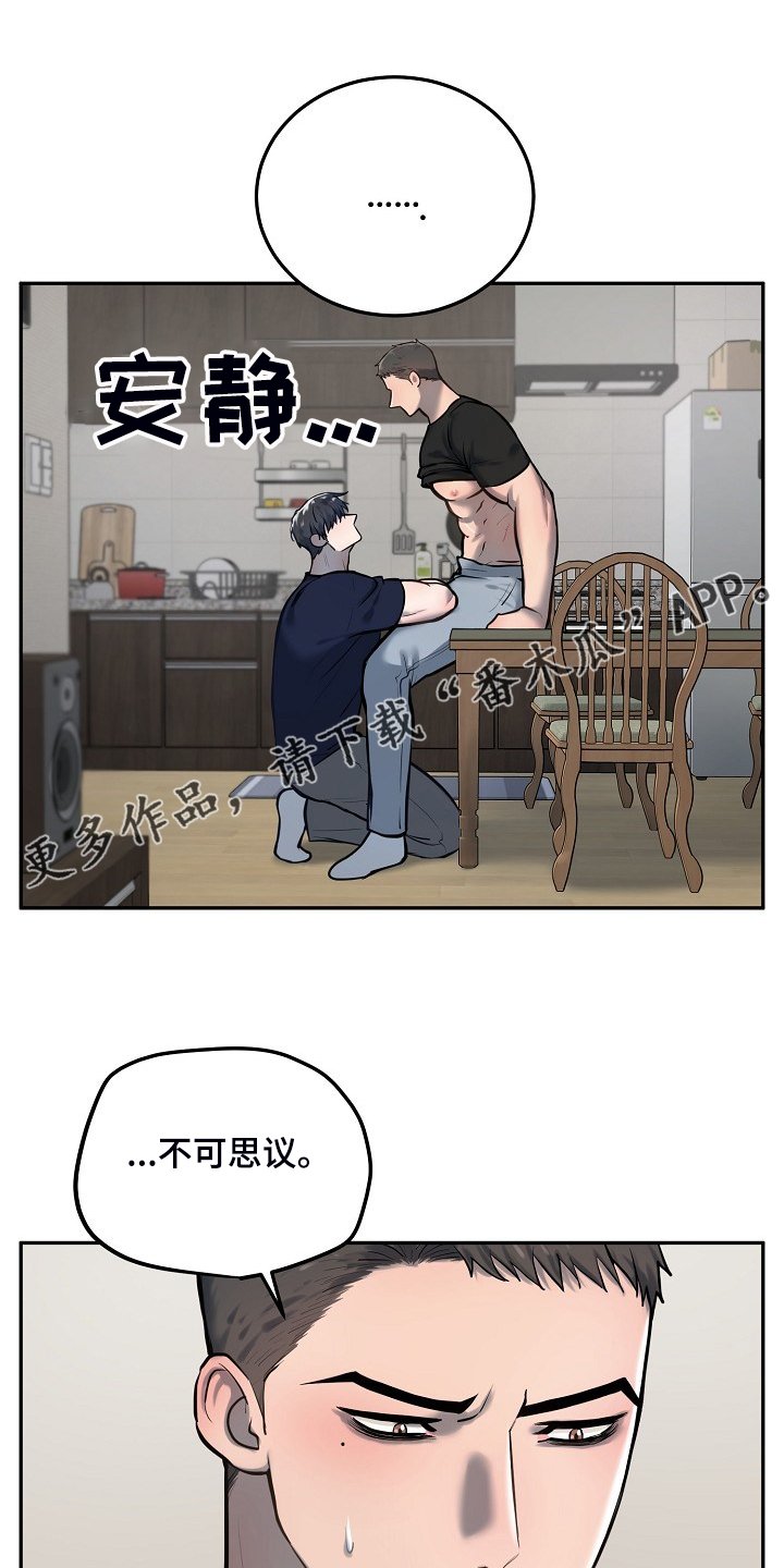 第43章：不可思议