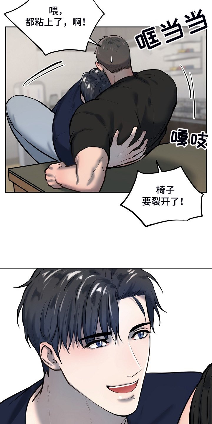 第43章：不可思议