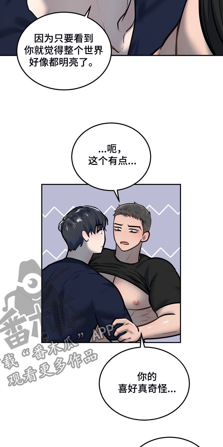 第43章：不可思议