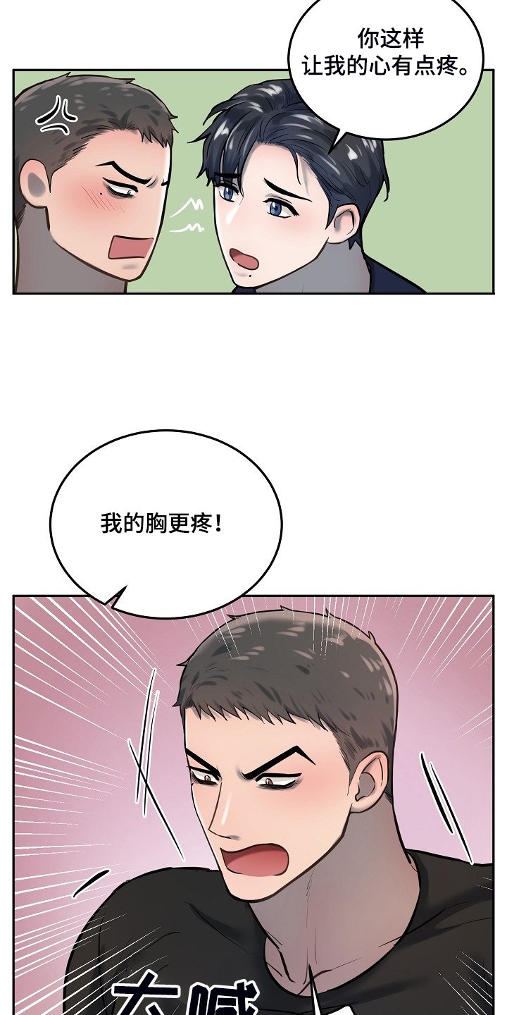 第43章：不可思议