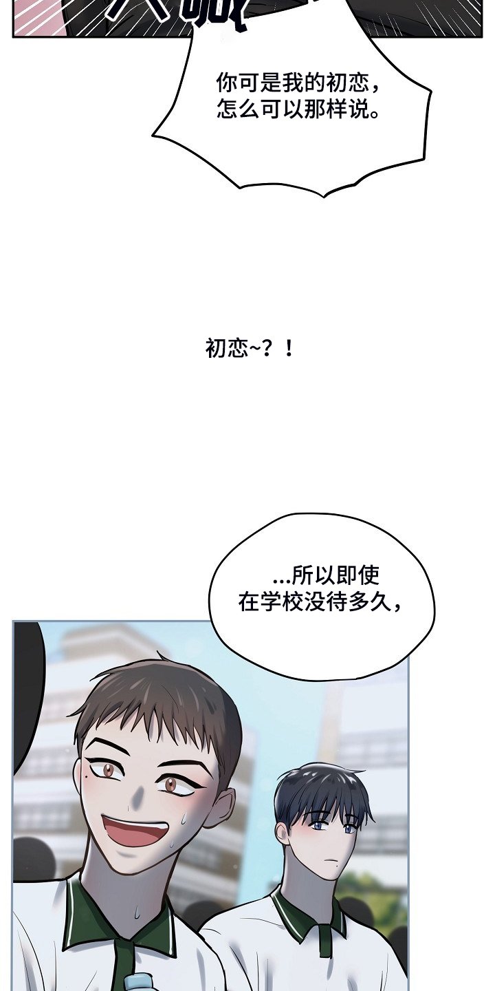 第43章：不可思议
