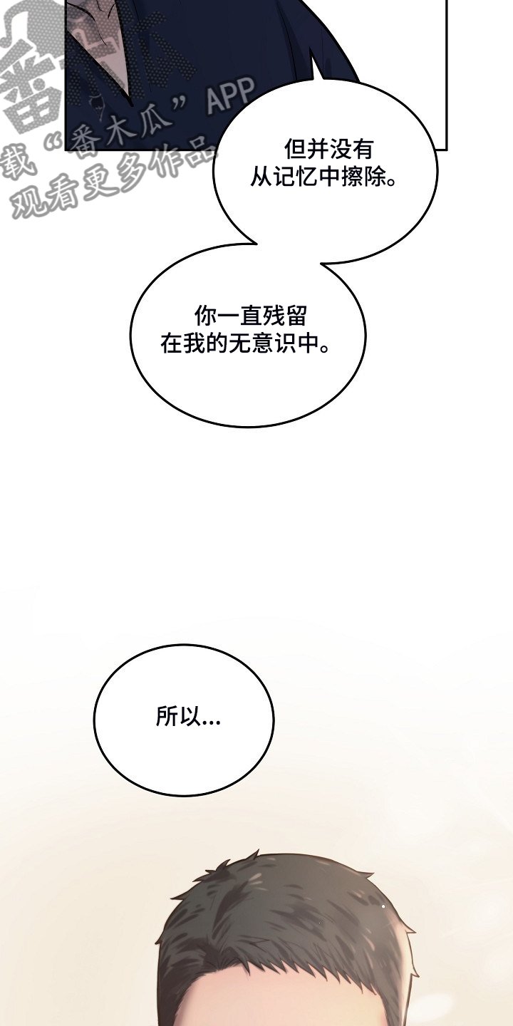 第43章：不可思议