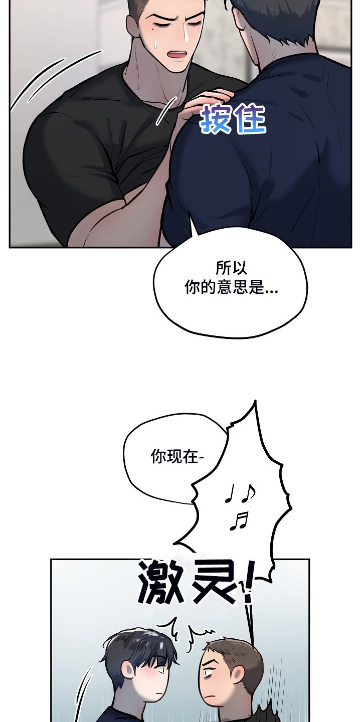 第43章：不可思议