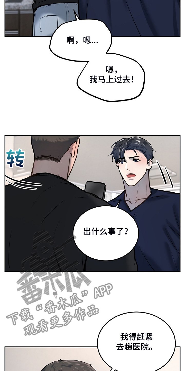 第43章：不可思议
