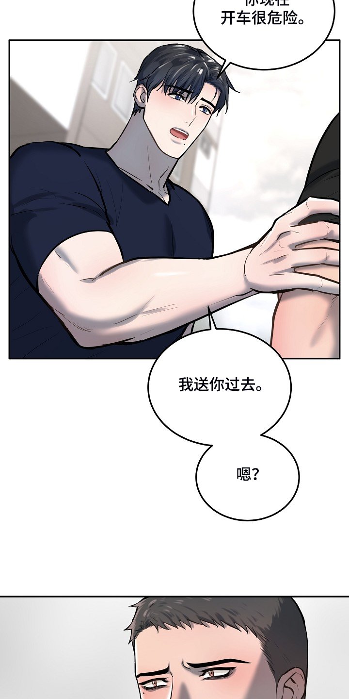 第43章：不可思议