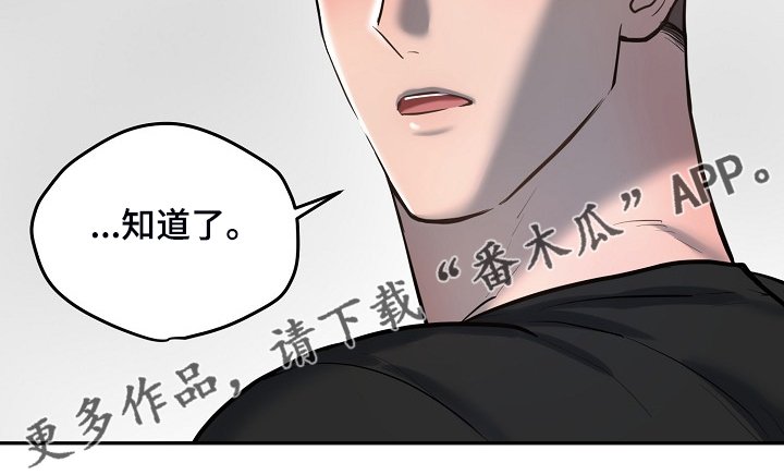 第43章：不可思议