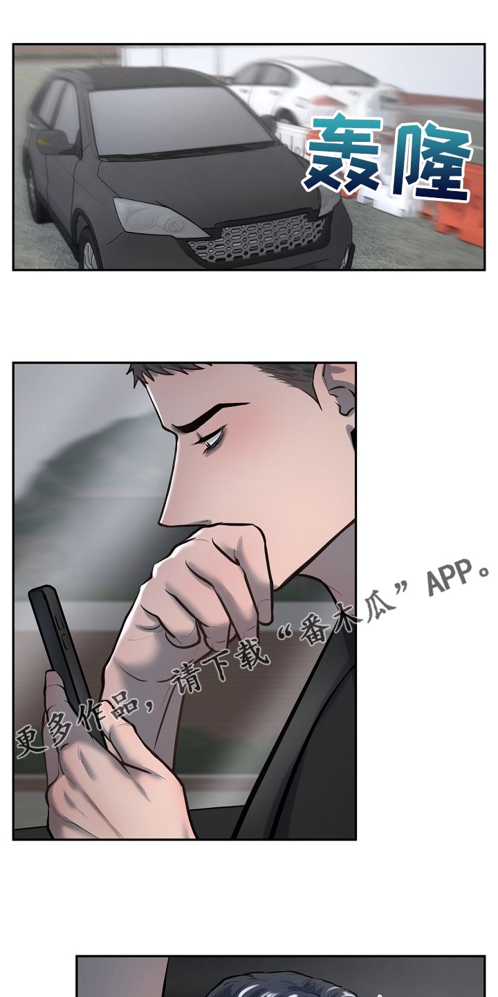 第44章：你在这干嘛？