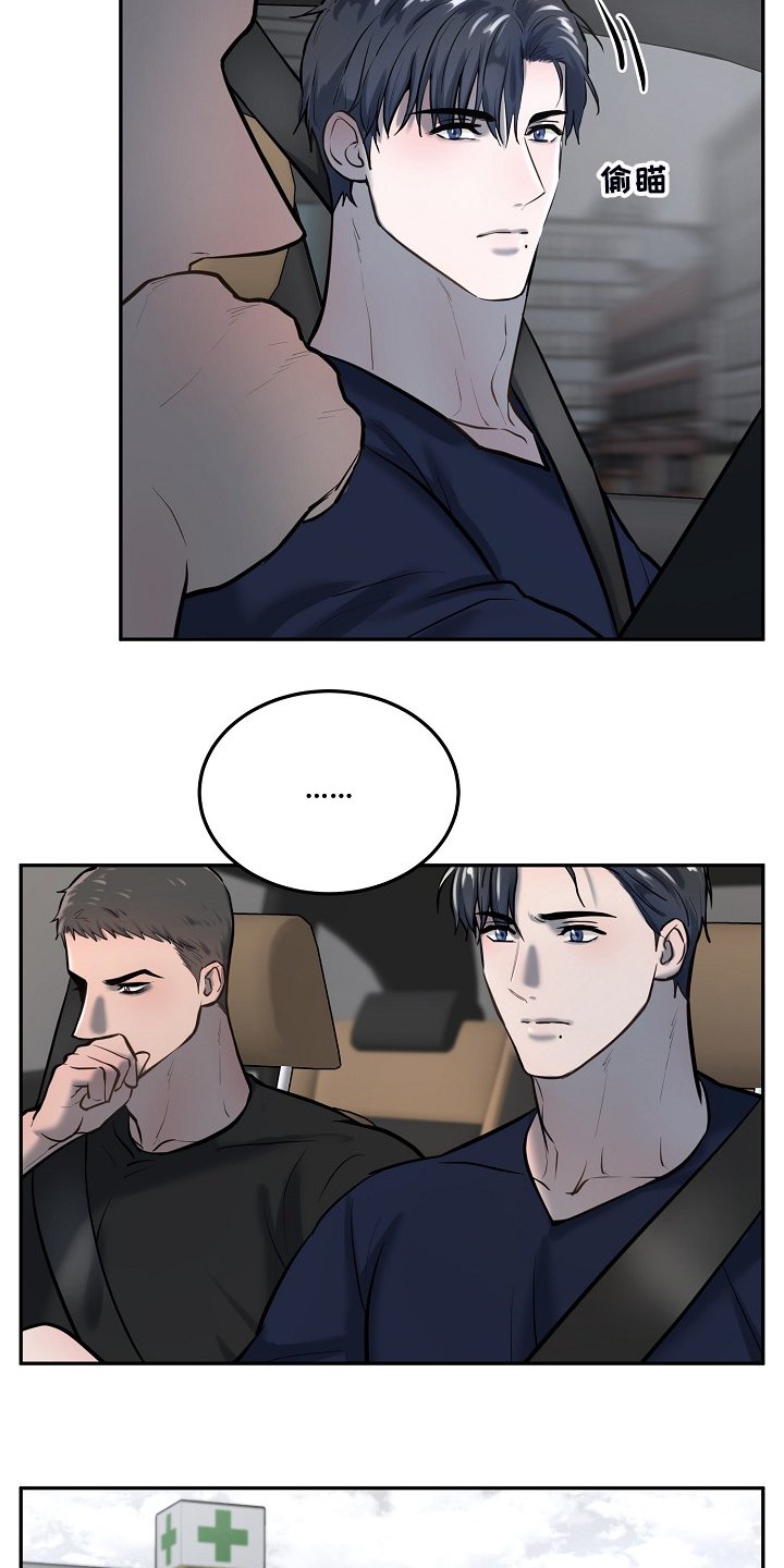 第44章：你在这干嘛？